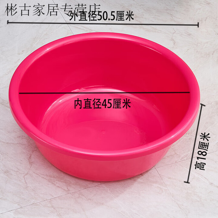 塑料大澡盆特厚全新熟胶洗澡盆可坐通用加厚洗脸洗菜洗碗盆彩色盆 加厚多彩盆中号红【外50*内45*高 全新熟胶材质摔不破【图片 价格 品牌 报价】-京东