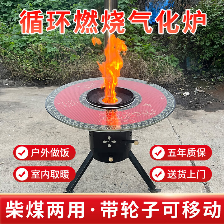 博炬五次循环燃烧气化炉柴煤两用取暖炉室内无烟烤火炉农村家用柴火炉 1米钢化玻璃+1米烟管*2（无轮）