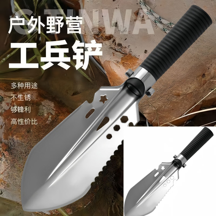 户外多功能兵工铲子铁露营车载野外加厚钓鱼种花园林便携家用赶海 430手铲【花园铲】30%推荐