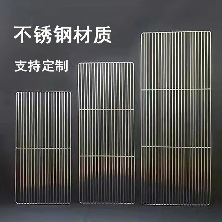 骆穂豆不锈钢304烧烤网架烤箱网架加粗烤肉篦子猪肉架商用烘焙晾晒架网 加粗加密条形平片22*35送刷子