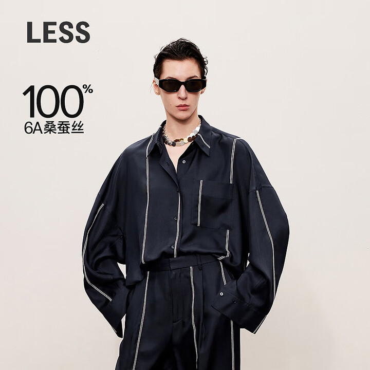 LESS【精工系列】刺绣条纹衬衫女桑蚕丝宽松衬衣套装女2O7213010 409黑藏青 XS【图片 价格 品牌 报价】-京东