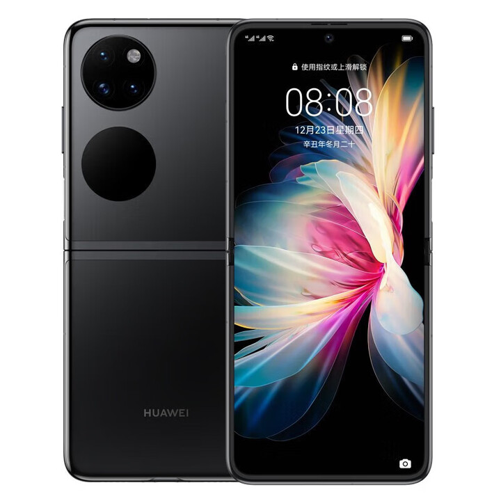 华为（HUAWEI）P50 Pocket原装手机折叠宝盒双屏幕 曜石黑 套餐三S版本95新 8+256GB