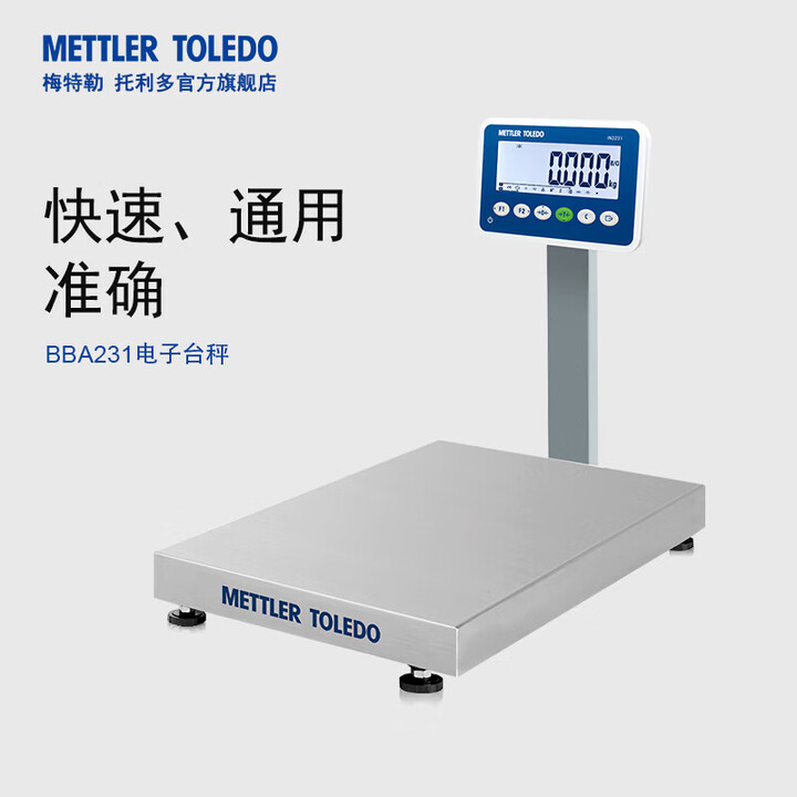 梅特勒 托利多（METTLER TOLEDO）梅特勒托利多BBA231电子台秤 6kg基础型【图片 价格 品牌 报价】-京东