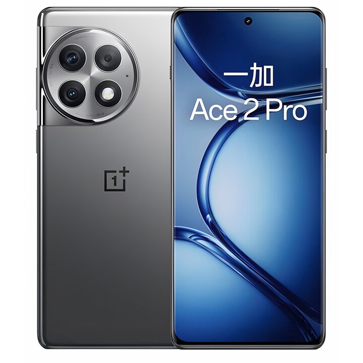 一加Ace 2 Pro骁龙8Gen2处理器 5G手机 1.5K灵犀触控屏 钛空灰 环保版无充电器激活裸肌12G