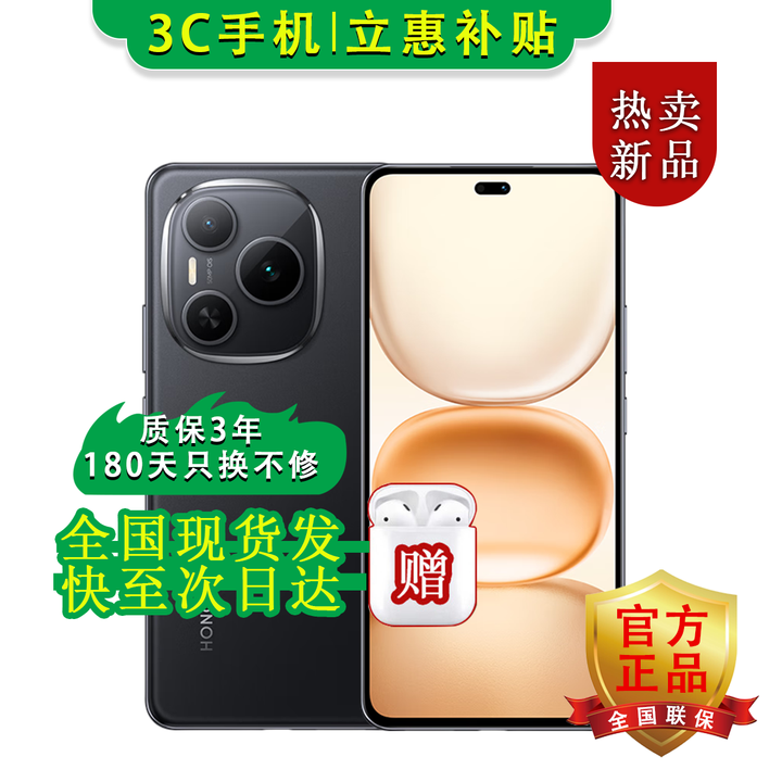 荣耀（HONOR）手机荣耀GT pro选购 新品5G手机Power 全场景NFC 8000毫安大电池十面抗摔耐磨 防水防尘 幻夜黑【12GB+512】 蓝牙套装版【180天只换不修+保修3年】