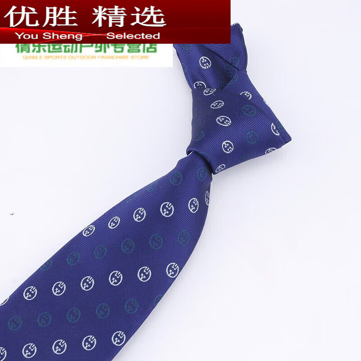 何佳功农行领带农行领带男士男款懒人拉链免打农行职业装领带深色 农行深色(手打款)