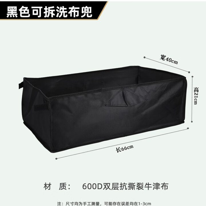 露营车布套野营营地手拉推车配件内袋牛津布袋地摊车替换内胆替换 黑色5寸露营车布兜