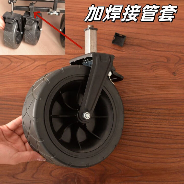 三栖虎露营推车营地汽车配件 全套加焊接管套高19cm宽7cm