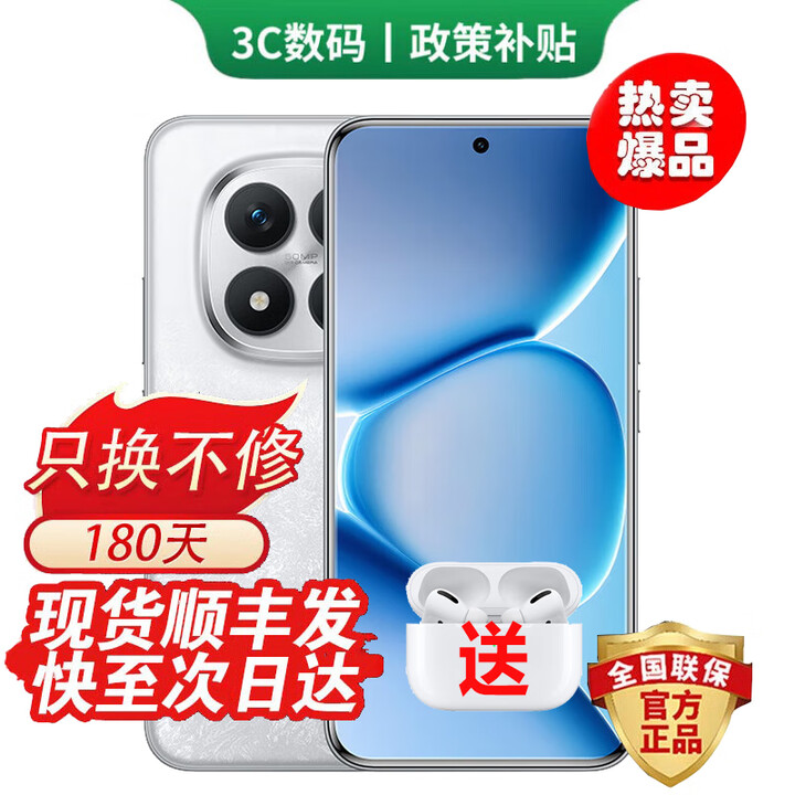 小米手机小米15 Pro 16GB+512GB 24期免息可选 2025新品上市5G红米手机Note15Pro+龙晶玻璃十倍抗摔 雪松白 16GB+512GB 官方标配【180天只换不修+三年质保+碎屏险】