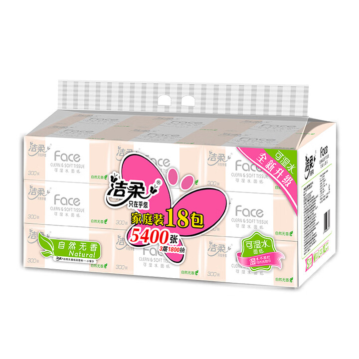 洁柔(C&S)洁柔粉face抽纸3层100抽 3层 100抽*18包【图片 价格 品牌 报价】-京东