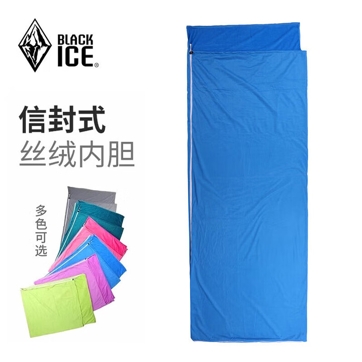 黑冰G系列户外鹅绒露营防寒木乃伊式羽绒睡袋成人 Z6513信封内胆蓝色 均码 通用
