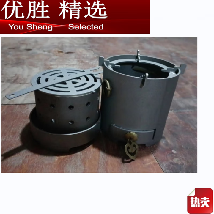 MPPMCK围炉煮茶铸铁碳炉家用烧水取暖 140*140mm整套