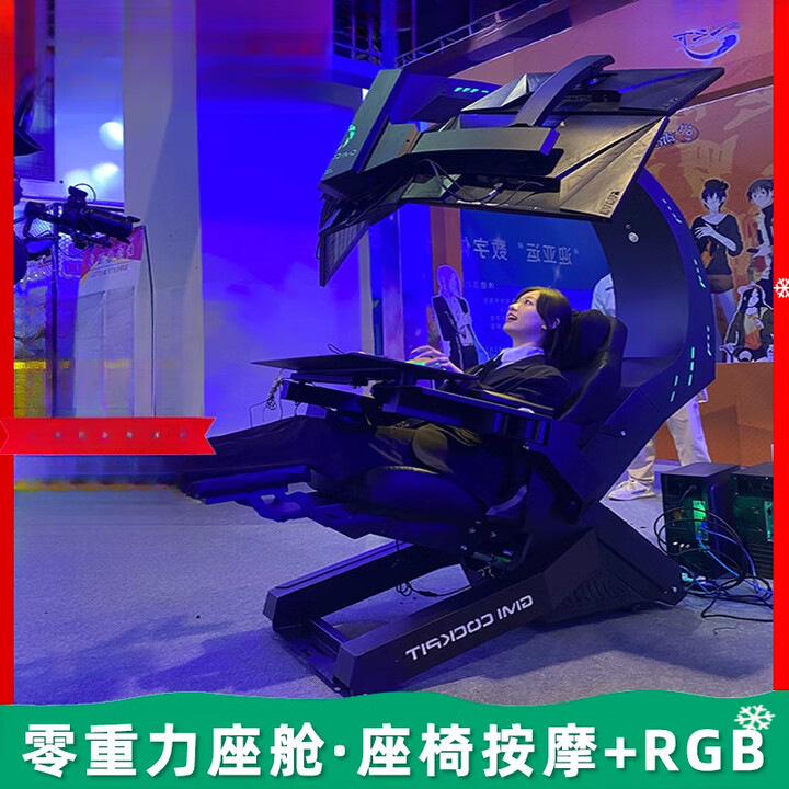 何佳功吉米智能电脑座舱人体工学电竞舱电脑椅赛车游戏舱办公主播电竞椅 蓝色 钢制脚 x 旋转升降扶手【图片 价格 品牌 报价】-京东