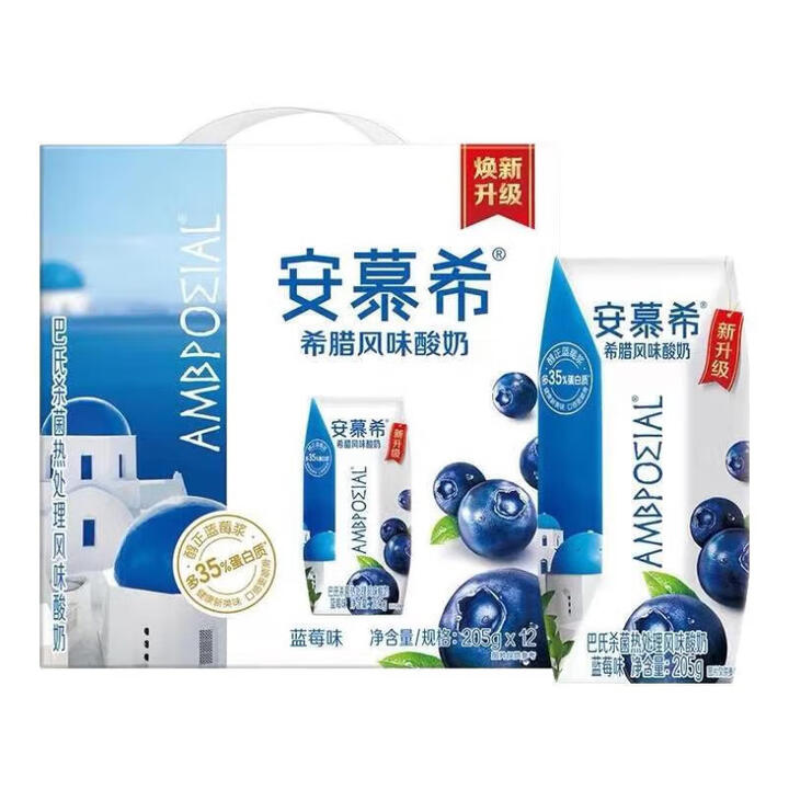 安慕希希腊风味酸奶礼盒装蓝莓酸奶205g*12盒整箱学生酸奶 安慕希蓝莓味205g*12盒9月产【图片 价格 品牌 报价】-京东
