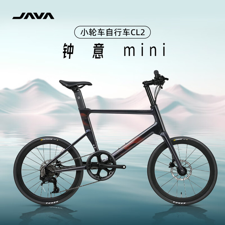 佳沃（JAVA）JAVA佳沃小轮车自行车碳纤维前叉油碟刹桶轴变速城市通勤男女CL2 亮光黑 7速 451【图片 价格 品牌 报价】-京东