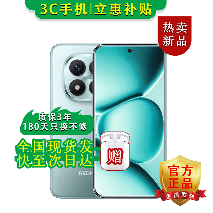 小米手机小米15 Pro 16GB+512GB 24期免息可选 2025新品上市5G红米手机Note15Pro+龙晶玻璃十倍抗摔 天青蓝 【12GB+256GB】 官方标配【180天只换不修+三年质保+碎屏险】