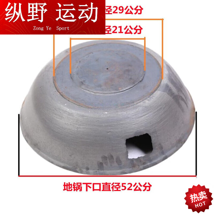 靠森（Kaooseen）【官方直销】地火炉铸铁农村家用地炉加厚铁锅全套土地暖无烟尘柴 小号地火炉[一套]直径52厘米