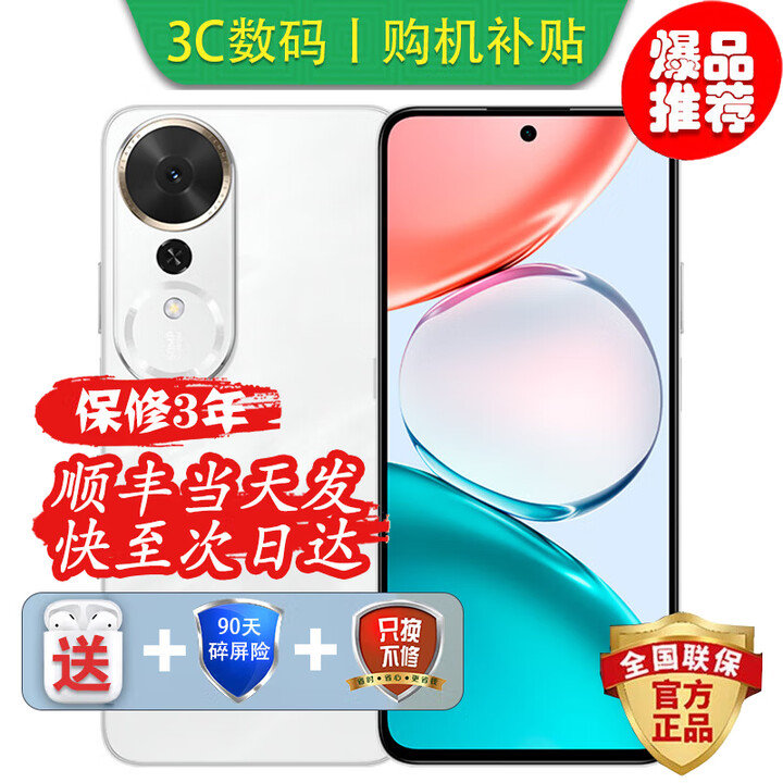 华为pura80 pro 24期免息可选 2025新机 畅玩70plus 新品上市 大屏AI 7000mAh超大电池 5G手机 玉龙雪【8GB+256GB】 24期免息【180天只换不修+三年质保+碎屏险】