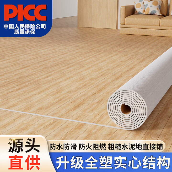 欧探【木纹】家用pvc塑胶地板室内幼儿园办公室商场加厚耐磨环保地胶 格调黄木纹2.0mm【一平方】色号1096【图片 价格 品牌 报价】-京东