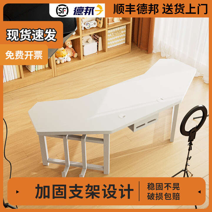 富芒直播桌子主播专用可升降可移动主播桌带货展示台网红电脑桌工作台 固定款-白色【16厚桌面】_固定高度【74】 200x85x0cm【图片 ...