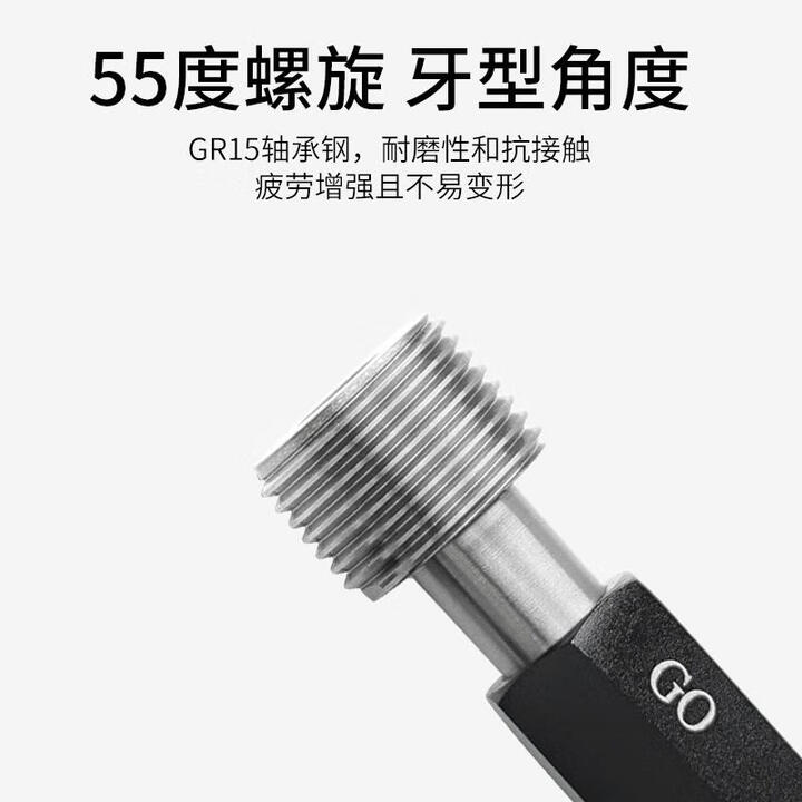 G管螺纹塞规牙规英制直管螺纹规55度管螺纹规管螺纹通 G3寸-11环规【图片 价格 品牌 报价】-京东