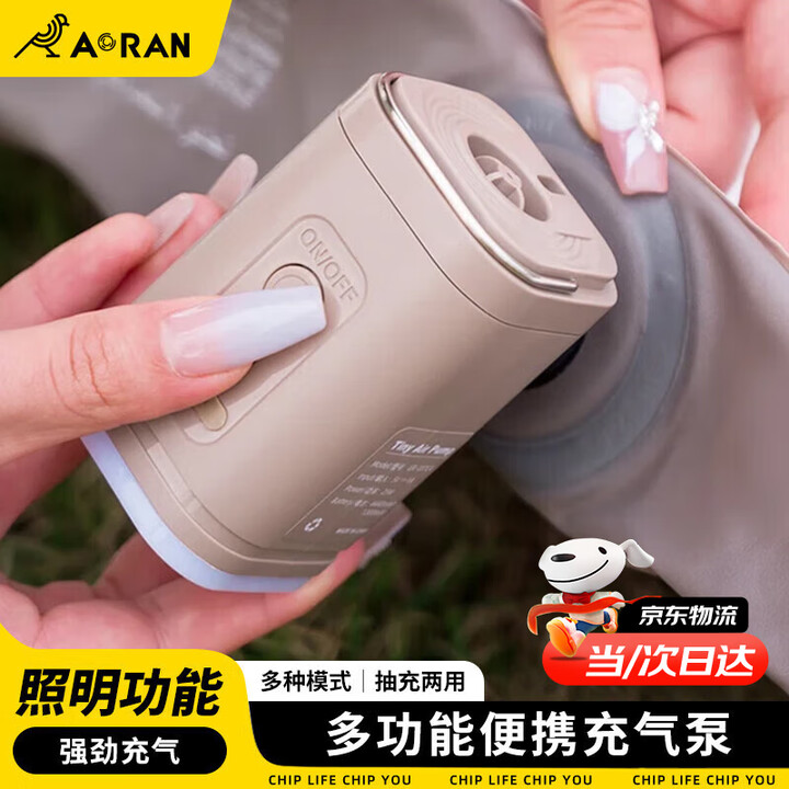 Aoran充气泵露营便携小巧无刷手持户外充气垫泵充抽打气多功能蓄电泵 充气泵