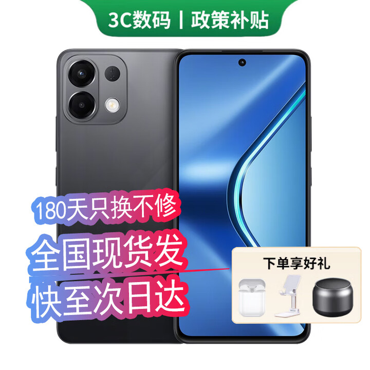 OPPO手机OPPO Reno14 Pro 16GB+512GB 进店选购24期 免息】K12s 续航霸王7000mAh 80W超级闪充 棱镜黑 12GB+512G 24期免息【180天只换不修+三年质保+碎屏险】
