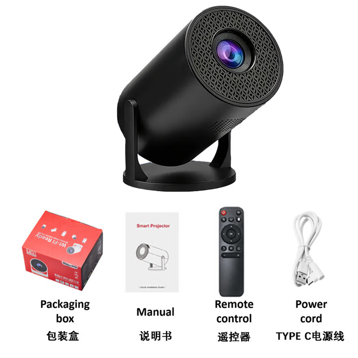 M5家用迷你投影仪小型迷你户外露营民宿便携式家庭影院投影机480P 黑色（TYPEC--5V）