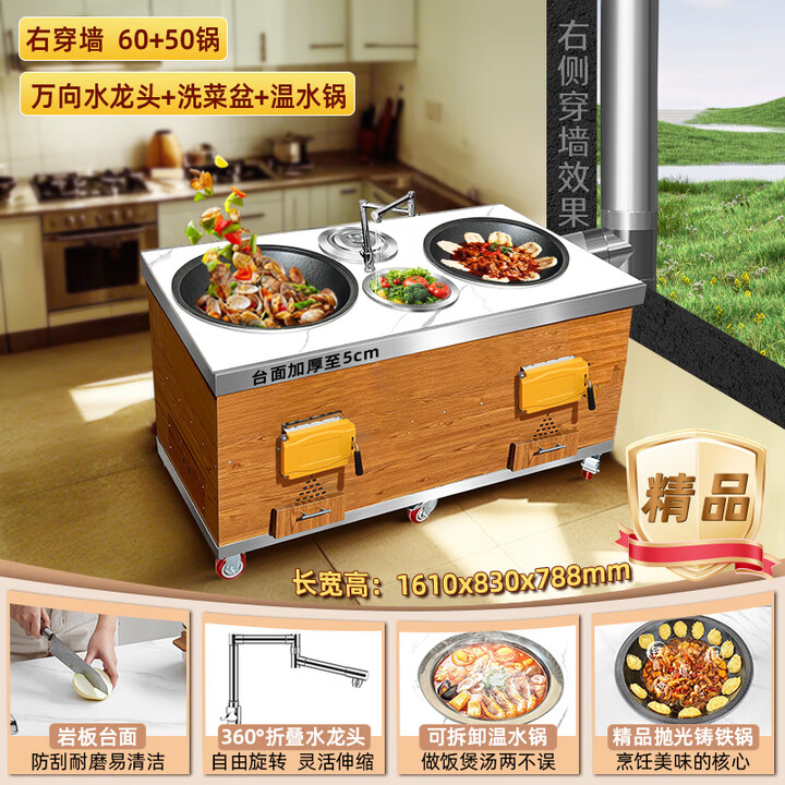 襄灶旺新款岩板台面柴火灶农村家用柴火灶烧木柴移动大锅台双灶地锅灶台 右排烟温水锅60+50双锅【图片 价格 品牌 报价】-京东