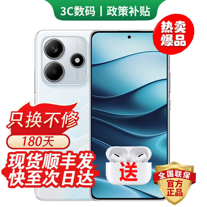 小米Redmi K80 Pro 16GB+512GB 24期免息可选 2025新品上市5G红米手机Note14 5110mAh电量 超感相机 【星辉白】8GB+256GB 官方标配【180天只换不修+三年质保+碎屏险】