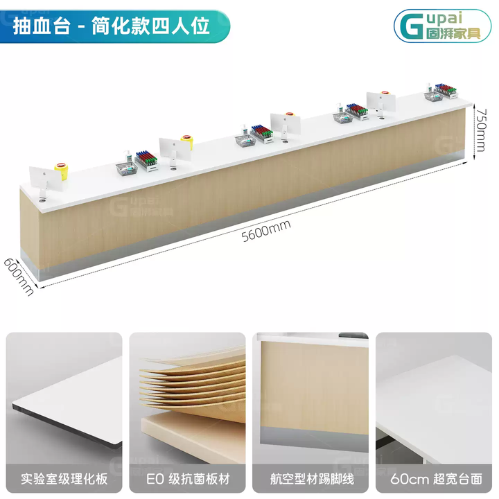 JPHZNB抽血桌体检中心疫苗接种台医院采血桌护士抽血台注射工作台 常规款-四人位【图片 价格 品牌 报价】-京东