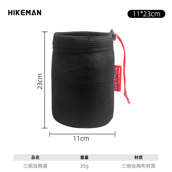 LEOEZYA户外锅具收纳包圆形锅套餐具套锅碗具炉子网兜灶具野炊露营炊具袋 11*23CM