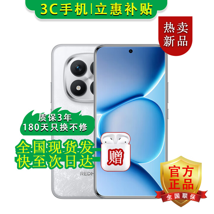 小米手机小米15 Pro 16GB+512GB 24期免息可选 2025新品上市5G红米手机Note15Pro+龙晶玻璃十倍抗摔 雪松白 【12GB+512GB】 官方标配【180天只换不修+三年质保+碎屏险】