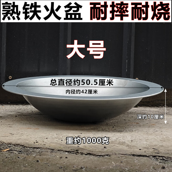 咏颖（YTYIN）烤火盆取暖炉碳火盆烤火炉烧烤炉架木炭家用农村老式户外野炊搬家 .,直径51cm好盆