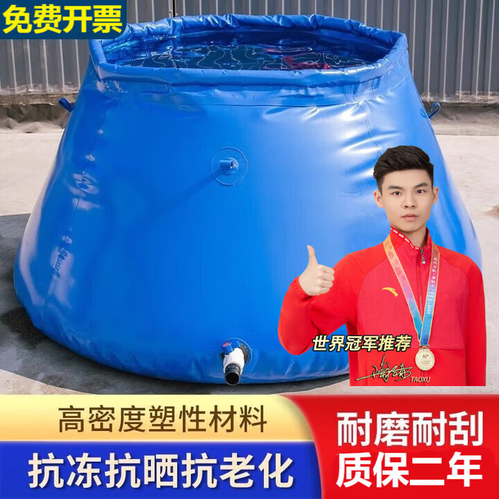 仕夕烁软体水罐水袋抗旱户外大容量车载可折叠农用储水袋水囊大型晒水袋 【2吨】2*1.2*1