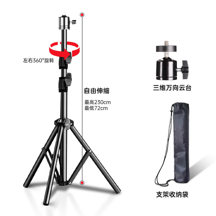 岁艺遥控充电灯超长续航地摊夜市摆摊灯照明灯工作灯户外超亮露营灯 【2.3米伸缩三脚支架】（搭配本店户外灯使用）