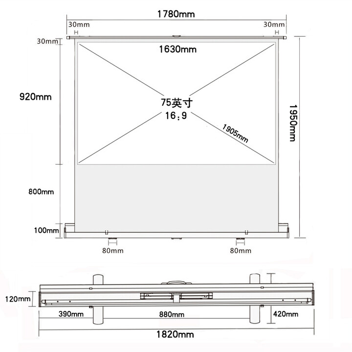 JAVES 地拉幕100英寸16:9 金属抗光投影仪幕布便携式免安装即拉即用家用推荐 75英寸[16:9]高清玻纤