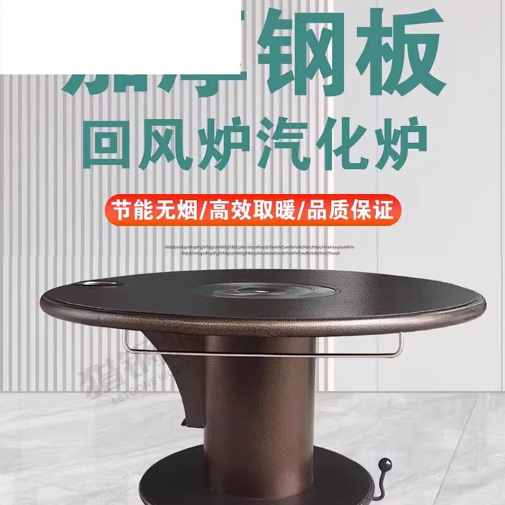 树奢家用气化炉贵州回风炉节能环烧水取暖保煨番薯多功能新款炉 80圆盘回风炉烧水取暖煨番薯