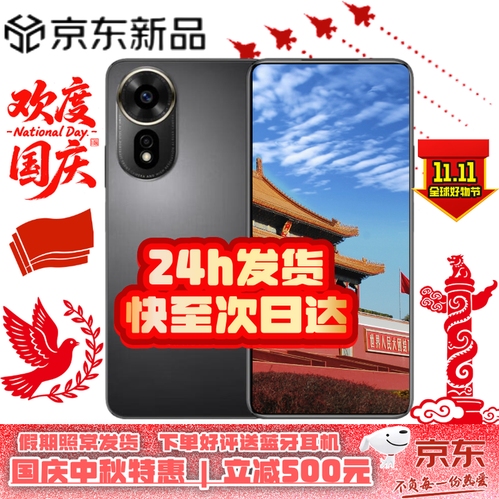华为手机Hi nova 12 SE 【立减500元】5G通手机后置一亿像素光影人像拍照游戏 百元机 新机 Nova15 曜金黑【8GB+512GB】 蓝牙耳机套装  2年延保+季度碎屏险+运费险