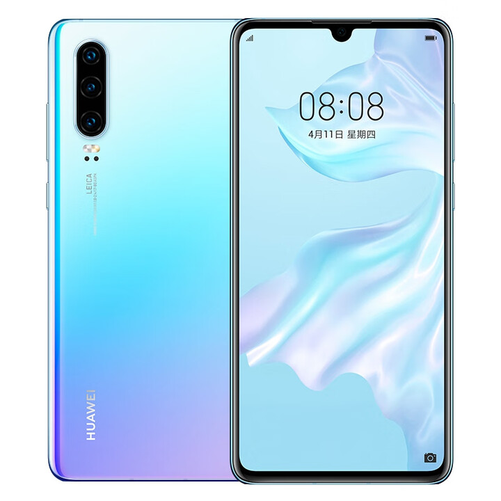 HUAWEI华为Huawei/华为 P30 全网通4G手机 NFC麒麟鸿蒙系统P30pro小屏手机 亮黑色 8GB+256GB【全网通】  天空之境 8GB+256GB_