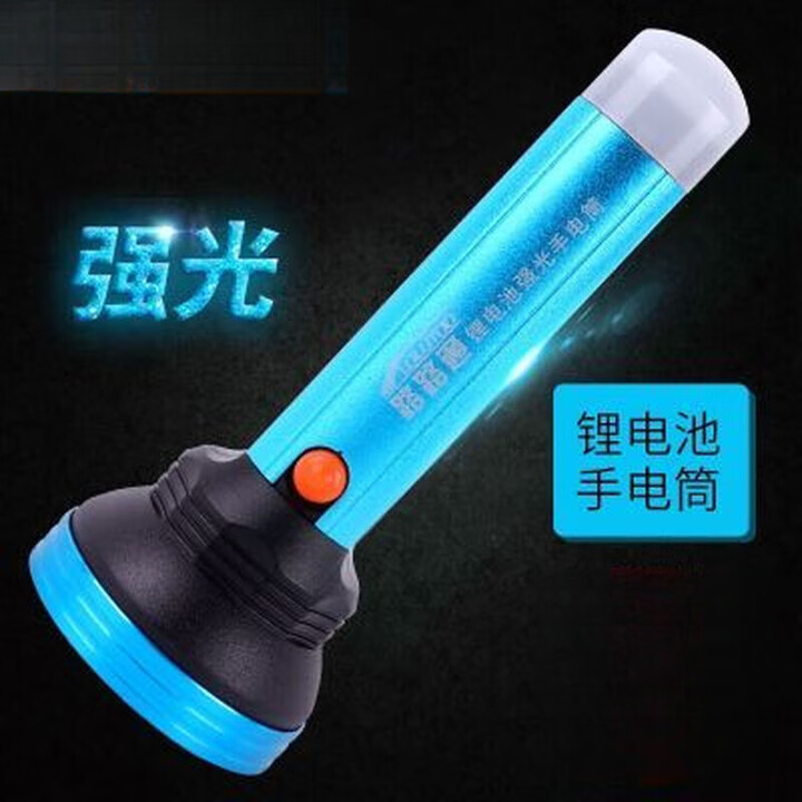 许棋杏路路通强光手电筒充电宝户外长续航