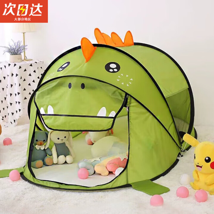 迈米德儿童帐篷室内沙滩公主屋过家家玩1具屋速开户外露营小帐篷儿童 儿童帐篷【绿色小恐龙】