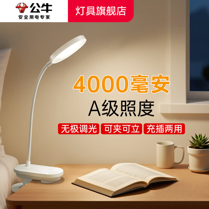 京东(JD.COM)-正品低价、品质保障、配送及时、轻松购物！