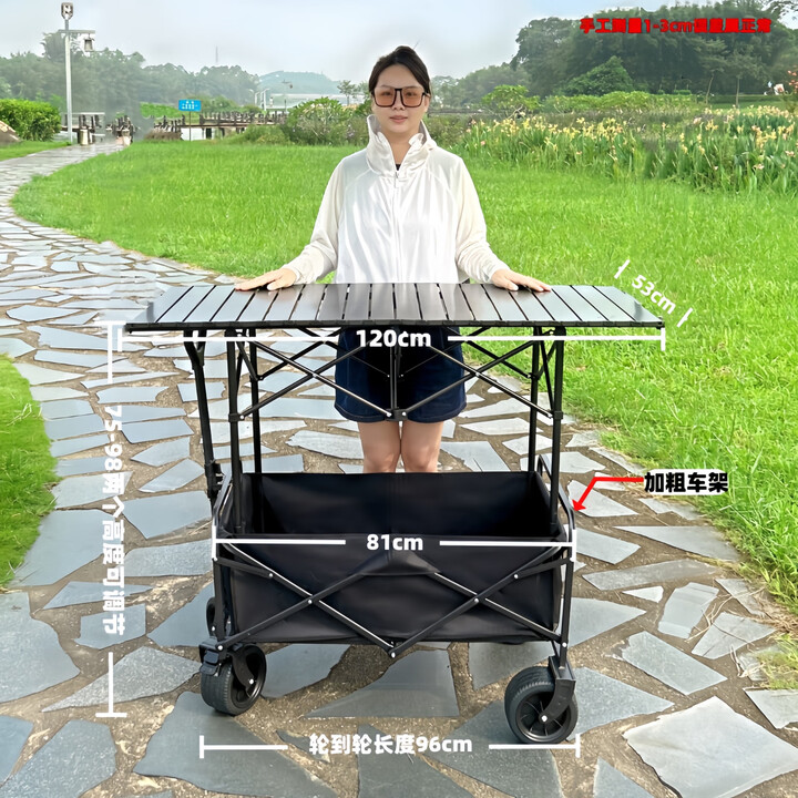 移动夜市摆摊小推车升降桌带遮阳棚露营车地摊户外营地拖车可折叠 10寸坦克轮(黑色)+120黑色桌子
