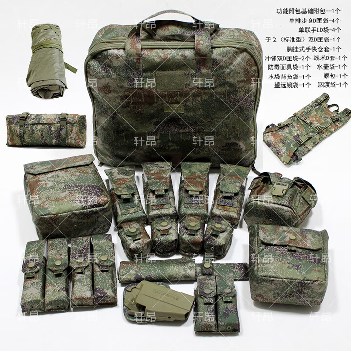 轩昂（正版色正）新式战术背心配件袋 全套综合系统携行装具挂件袋 绿 望Y镜袋