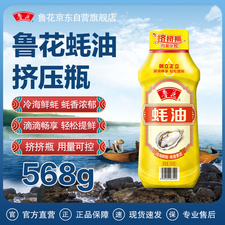 京东(JD.COM)-正品低价、品质保障、配送及时、轻松购物!