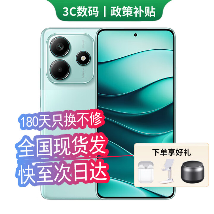 小米15 Pro 16GB+512GB 24期免息可选 2025新品上市5G红米手机Note14 5110mAh电量 大光圈超感相机 【幻影青】12GB+256GB 12期免息【180天只换不修+三年质保+碎屏险】