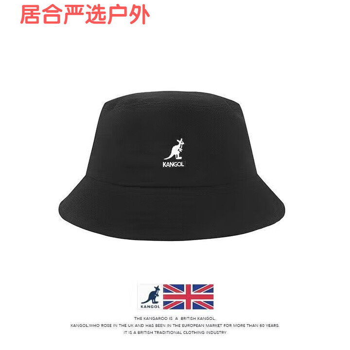 淮果颖邓为渔夫帽袋鼠帽子kangol渔夫帽夏季男女通用遮阳防晒潮 黑色-渔夫帽 S(54-56cm)