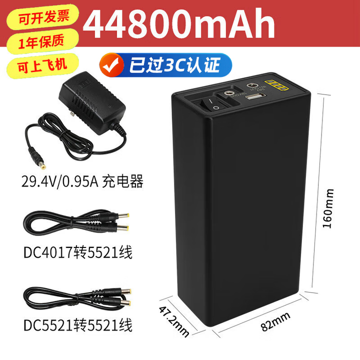 YI SEN NENG双DC24V12V5伏三输出户外移动电源LED灯带蓝牙音箱监控可充电池组 24V12V5V(44800mAh)-3C认证