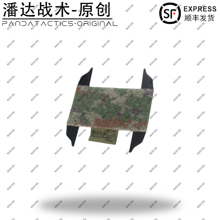 战术潘达PD-188 头盔盔罩魔术贴毛面扩展板士气章多用途 星空丛林